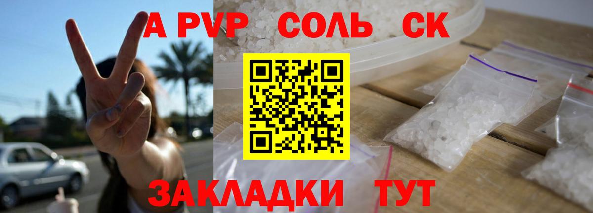 APVP VHQ  APVP  Вход с VPN  Вязники  где найти наркотики  А ПВП крисы CK 