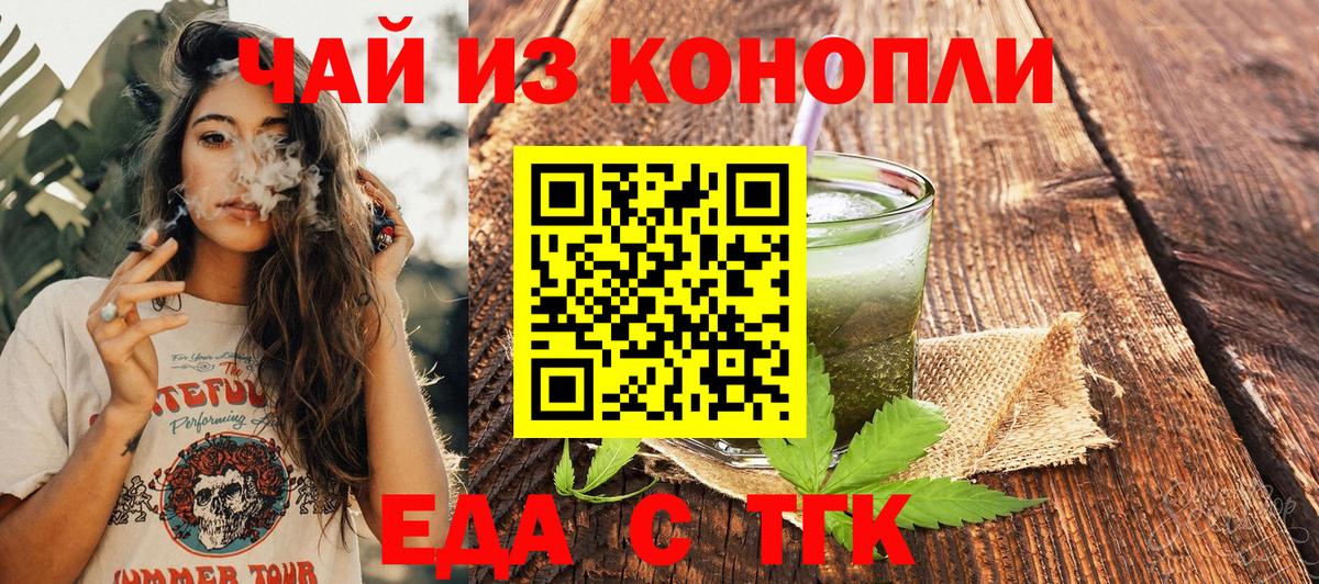 Canna-Cookies марихуана  Вход с VPN  Вязники 