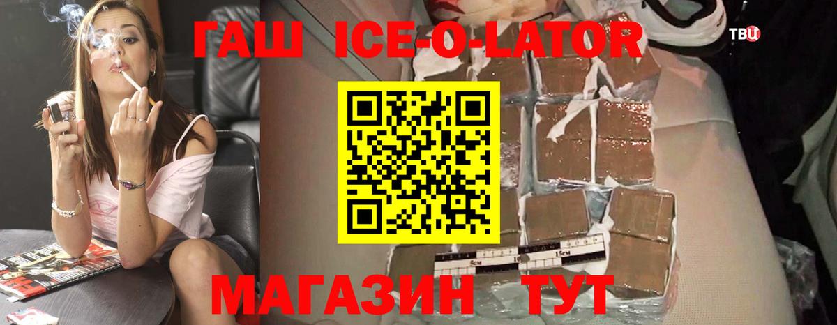 Гашиш 40% ТГК  ГАШИШ AMNESIA HAZE  Вязники  Вход с VPN 