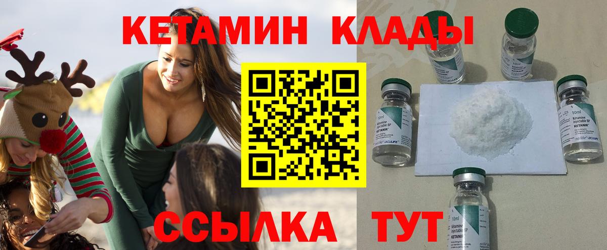 маркетплейс как зайти  КЕТАМИН ketamine  Вязники  Вход с VPN  КЕТАМИН ketamine 