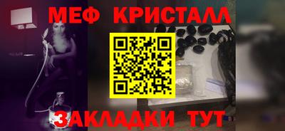 кокаин премиум Краснознаменск