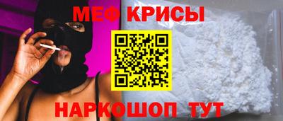 кокаин премиум Краснознаменск
