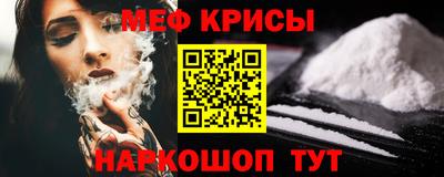 кокаин премиум Краснознаменск