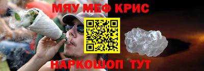 амфетамин Краснодар