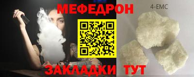 амфетамин Краснодар