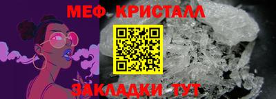 амфетамин Краснодар