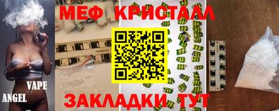 амфетамин Краснодар