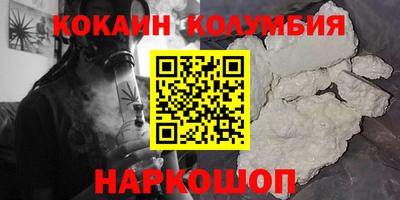 мет Краснокаменск