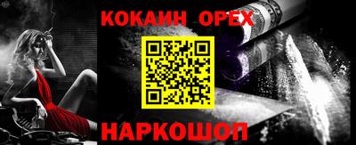 амфетамин Краснодар