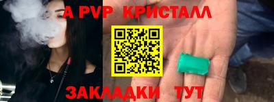 кокаин премиум Краснознаменск
