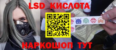 кокаин премиум Краснознаменск