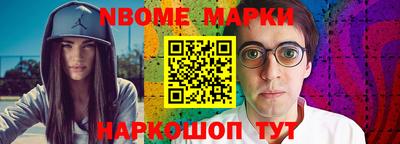 мет Краснокаменск