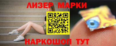 мет Краснокаменск
