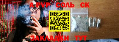амфетамин Краснодар