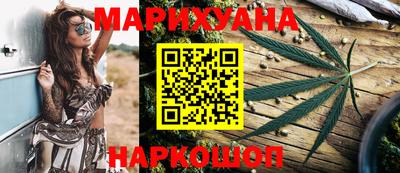 мет Краснокаменск