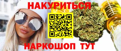амфетамин Краснодар