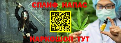 мет Краснокаменск