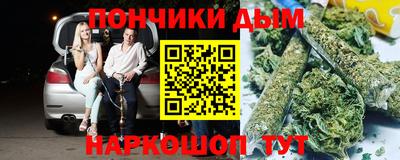 кокаин премиум Краснознаменск