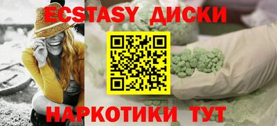 амфетамин Краснодар