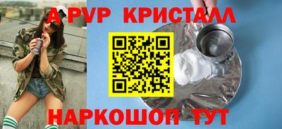 амфетамин Краснодар