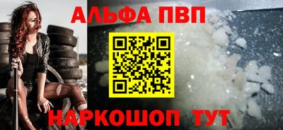кокаин премиум Краснознаменск