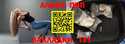 кокаин премиум Краснознаменск