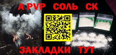 мет Краснокаменск