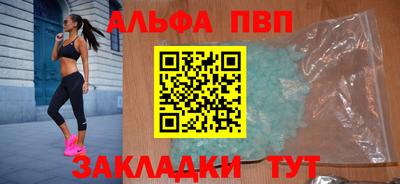 амфетамин Краснодар