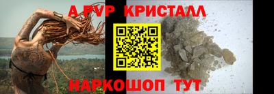 кокаин премиум Краснознаменск