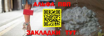 амфетамин Краснодар