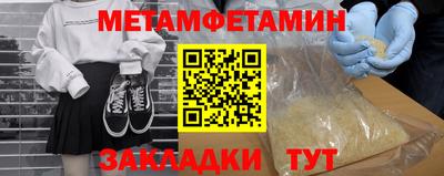амфетамин Краснодар