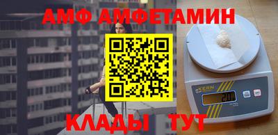 кокаин премиум Краснознаменск