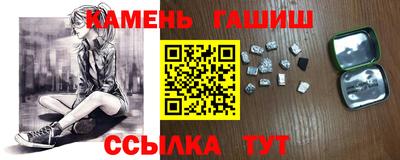 мет Краснокаменск