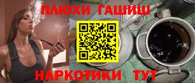 кокаин премиум Краснознаменск