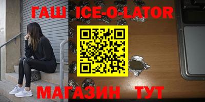 амфетамин Краснодар