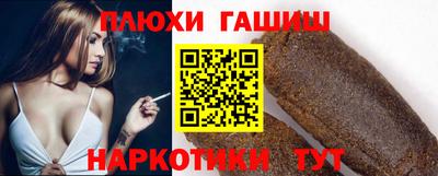 мет Краснокаменск