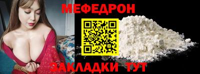 кокаин премиум Краснознаменск