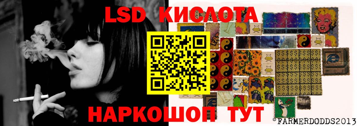ЛСД экстази ecstasy Вязники