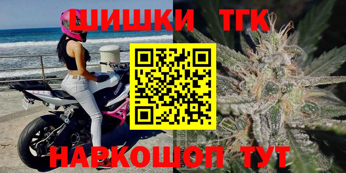Каннабис THC 21% Вязники